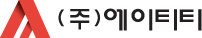 (주)에이티티
