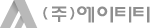 (주)에이티티